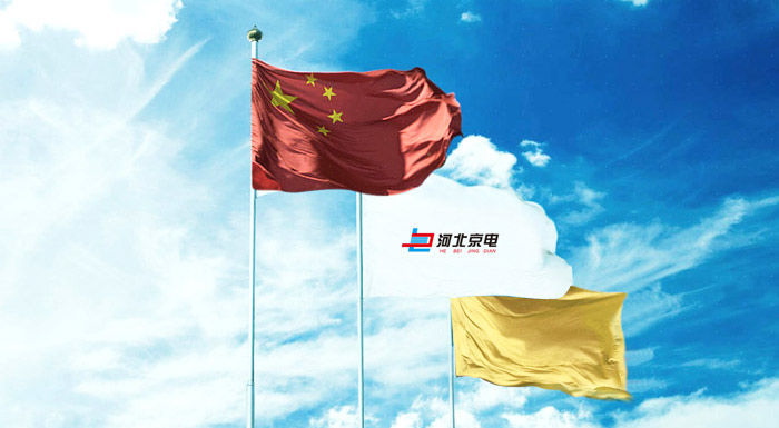 企业文化